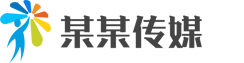 武汉市文象空间文化管理顾问有限公司